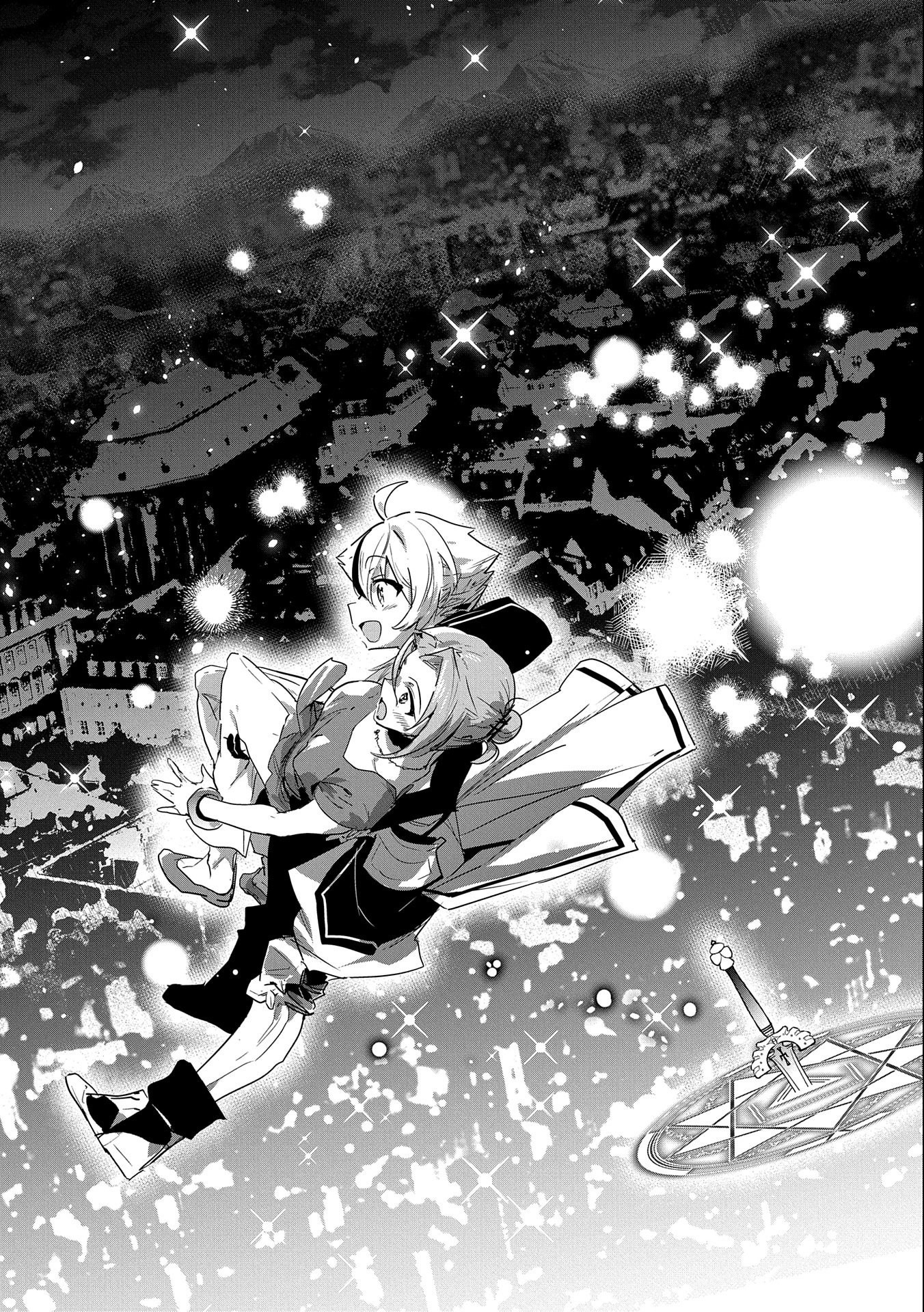 ANE NI IWARERU GA MAMA NI TOKKUN O SHITEITARA, TONDEMONAI TSUYOSA NI NATTEITA OTOUTO (MANGA) - raw - Chapter 16 - https://jpdd.ccdd.to/JPDD/05201405/tnfgl12mymi.jpg