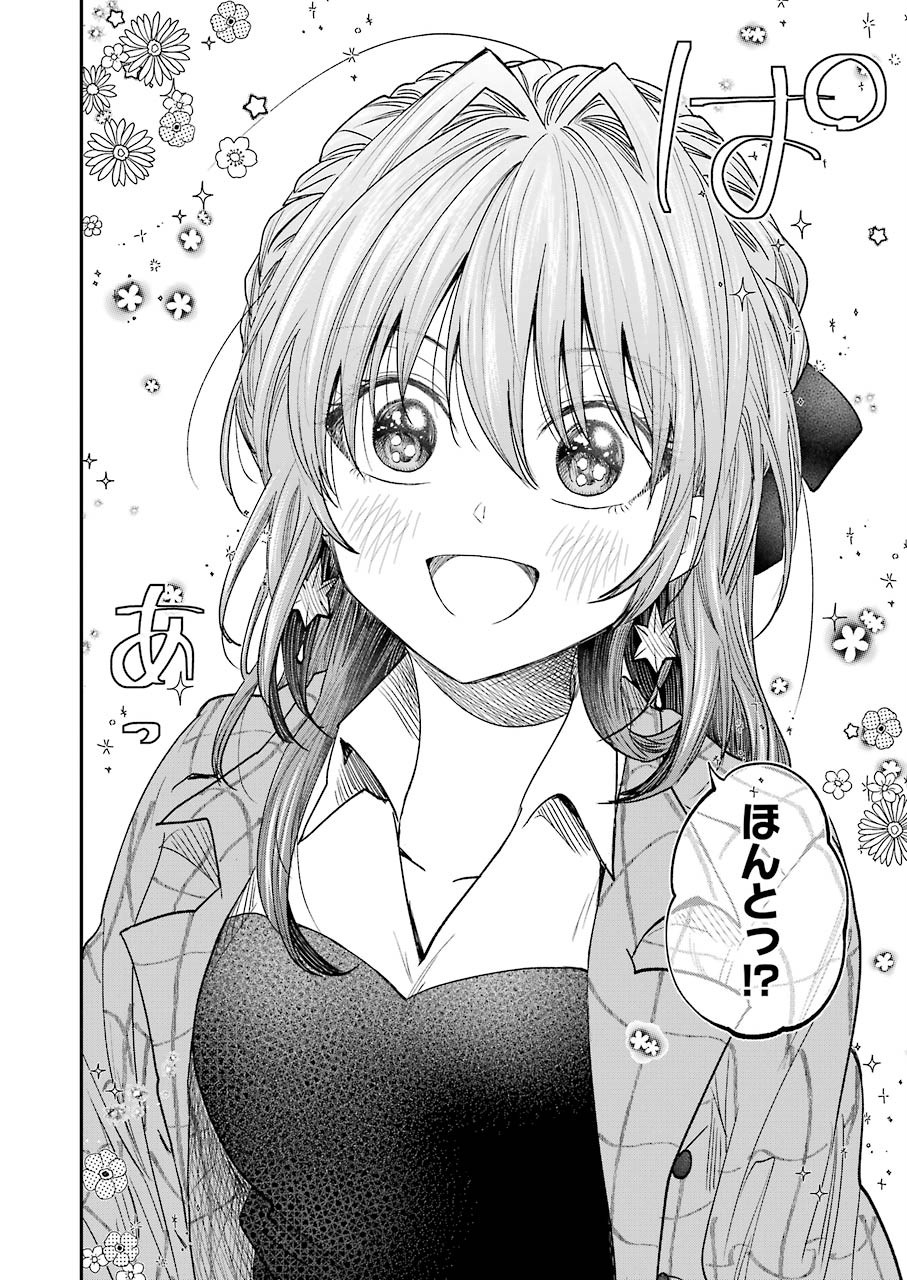 BUKIYOU NA SENPAI - raw - Chapter 16 - https://jpdd.ccdd.to/JPDD/05211405/52lmb13ubbr.jpg