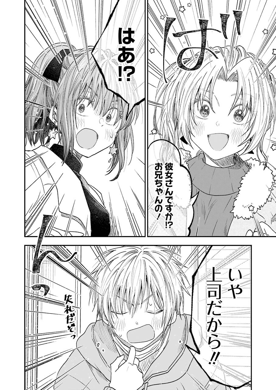 BUKIYOU NA SENPAI - raw - Chapter 19 - https://jpdd.ccdd.to/JPDD/05211405/5h0uy4uvsat.jpg