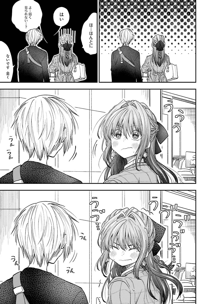 BUKIYOU NA SENPAI - raw - Chapter 17 - https://jpdd.ccdd.to/JPDD/05211405/eda50urys0i.jpg