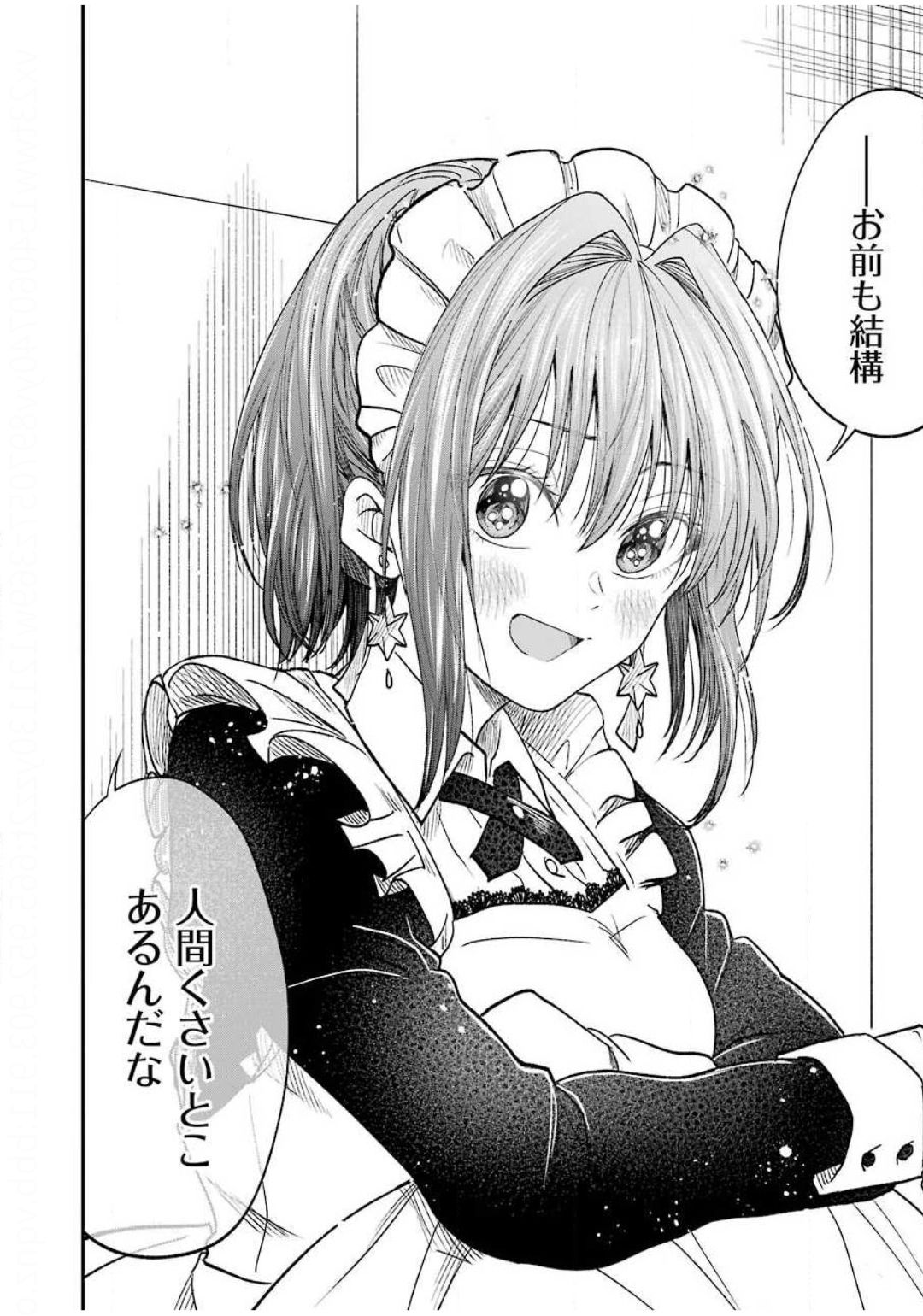 BUKIYOU NA SENPAI - raw - Chapter 15 - https://jpdd.ccdd.to/JPDD/05211405/inael1hj2vw.jpg