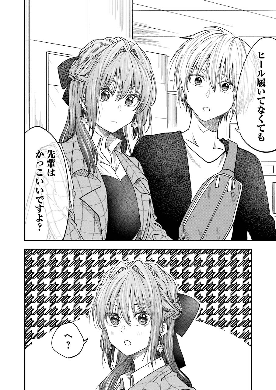 BUKIYOU NA SENPAI - raw - Chapter 17 - https://jpdd.ccdd.to/JPDD/05211405/iydrrayjy1l.jpg