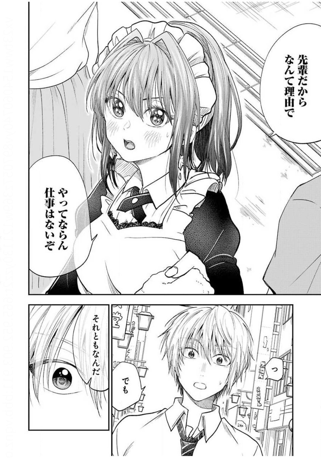 BUKIYOU NA SENPAI - raw - Chapter 15 - https://jpdd.ccdd.to/JPDD/05211405/stfaazuyi1n.jpg