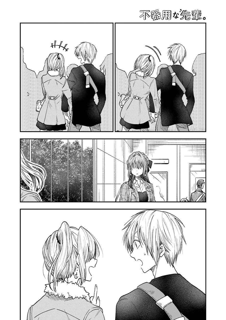 BUKIYOU NA SENPAI - raw - Chapter 17 - https://jpdd.ccdd.to/JPDD/05211405/tfccnf53af3.jpg