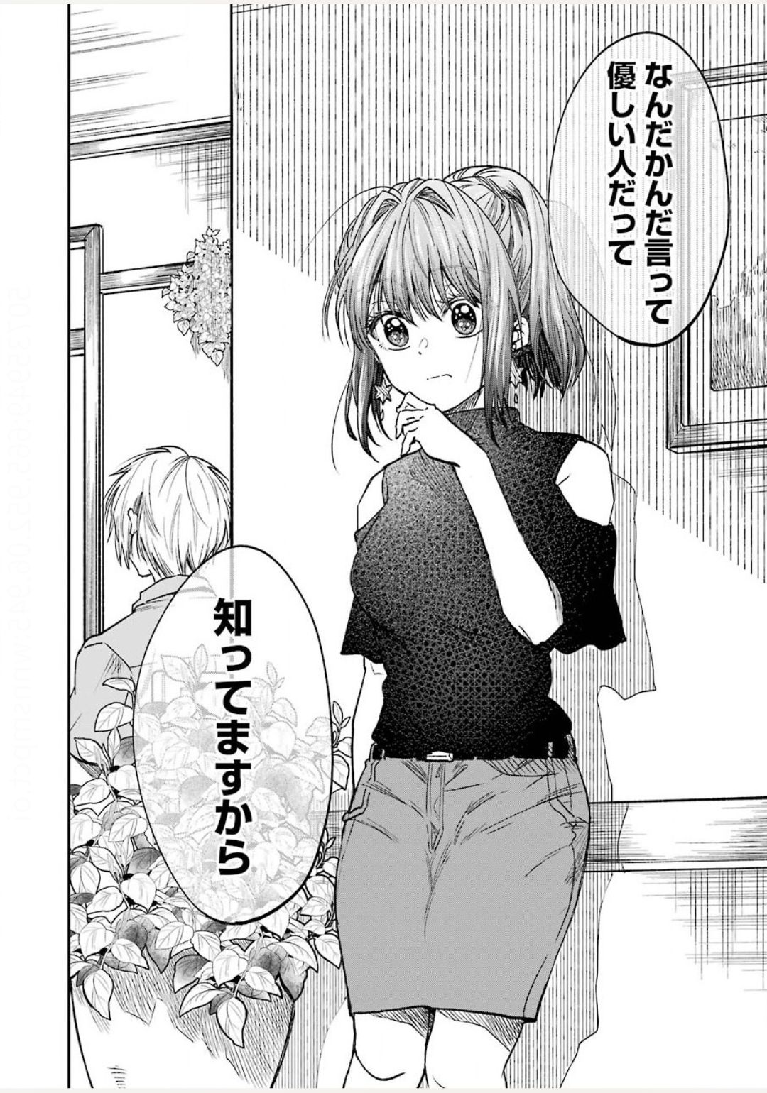 BUKIYOU NA SENPAI - raw - Chapter 13 - https://jpdd.ccdd.to/JPDD/05211405/uxkvq2ygwyh.jpg