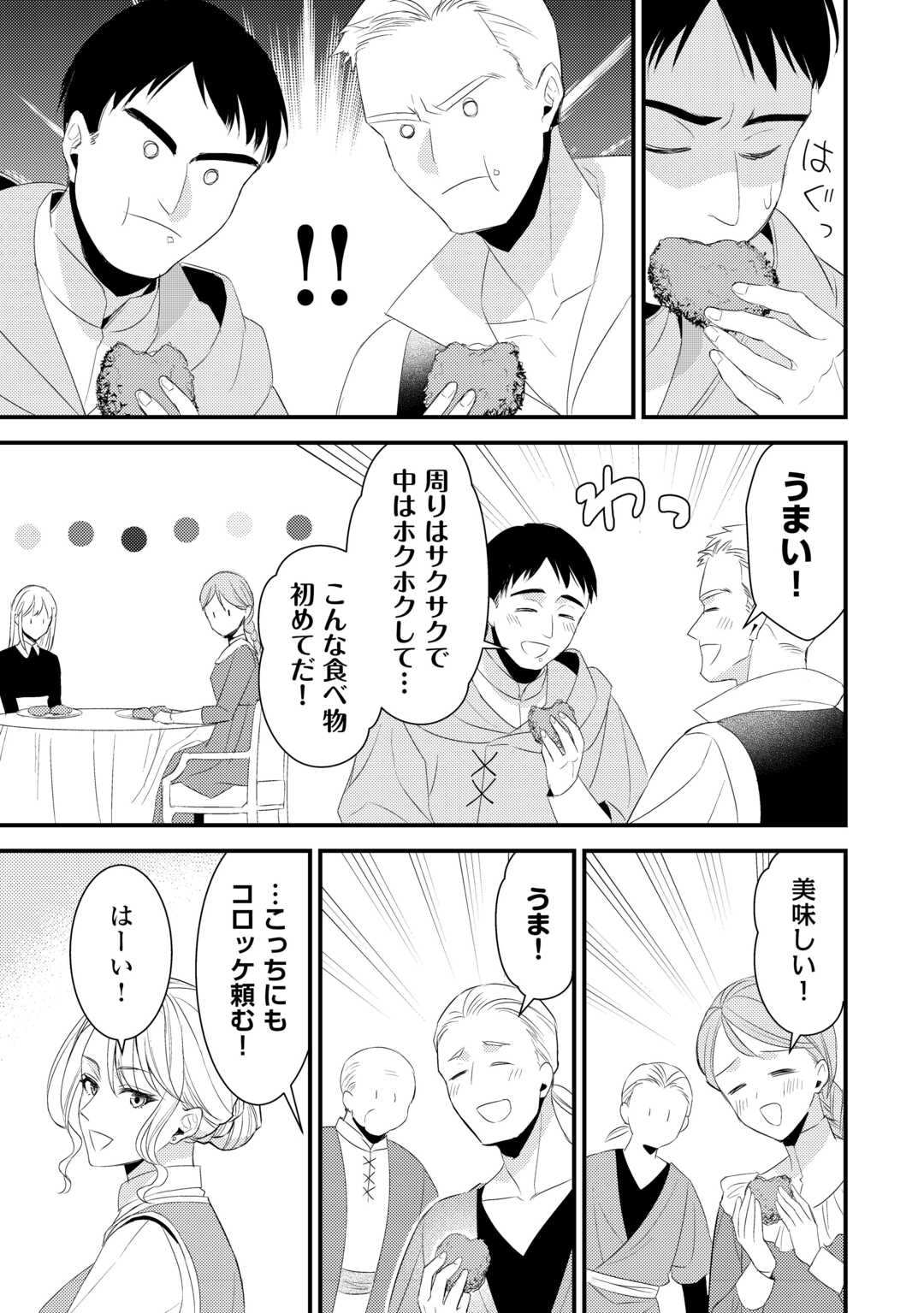 LEAVE ME ALONE (MANGA) - raw - Chapter 34 - https://jpdd.ccdd.to/JPDD/05220306/0cpi4g4viep.jpg