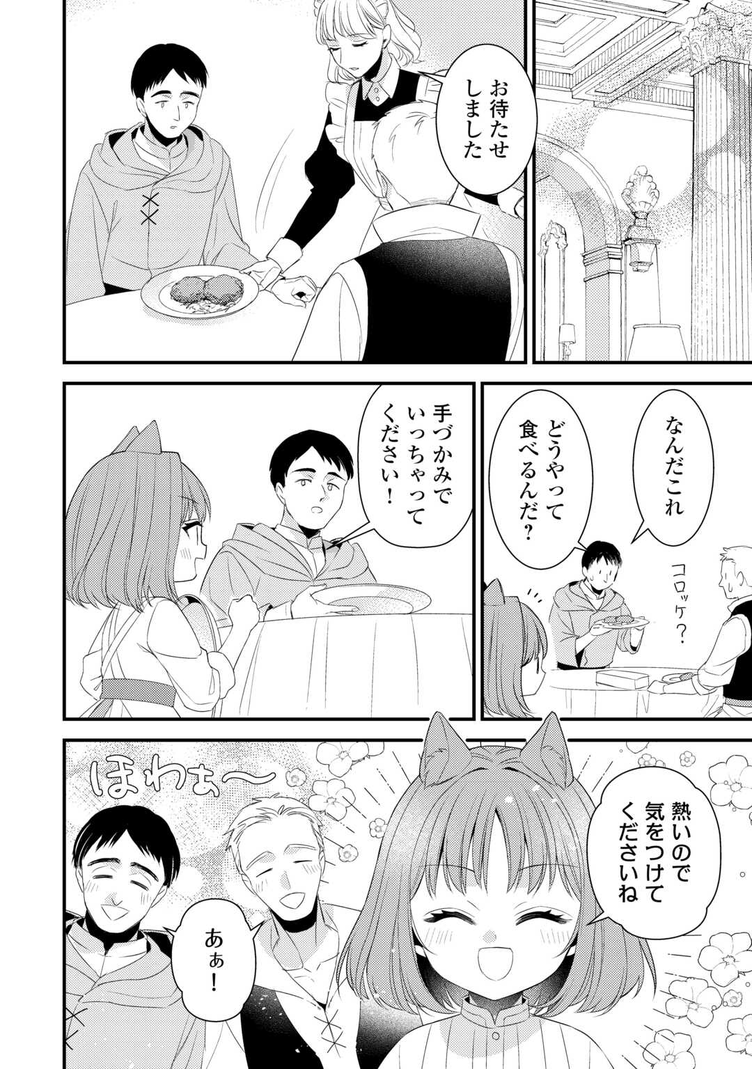 LEAVE ME ALONE (MANGA) - raw - Chapter 34 - https://jpdd.ccdd.to/JPDD/05220306/5coxkauvopu.jpg