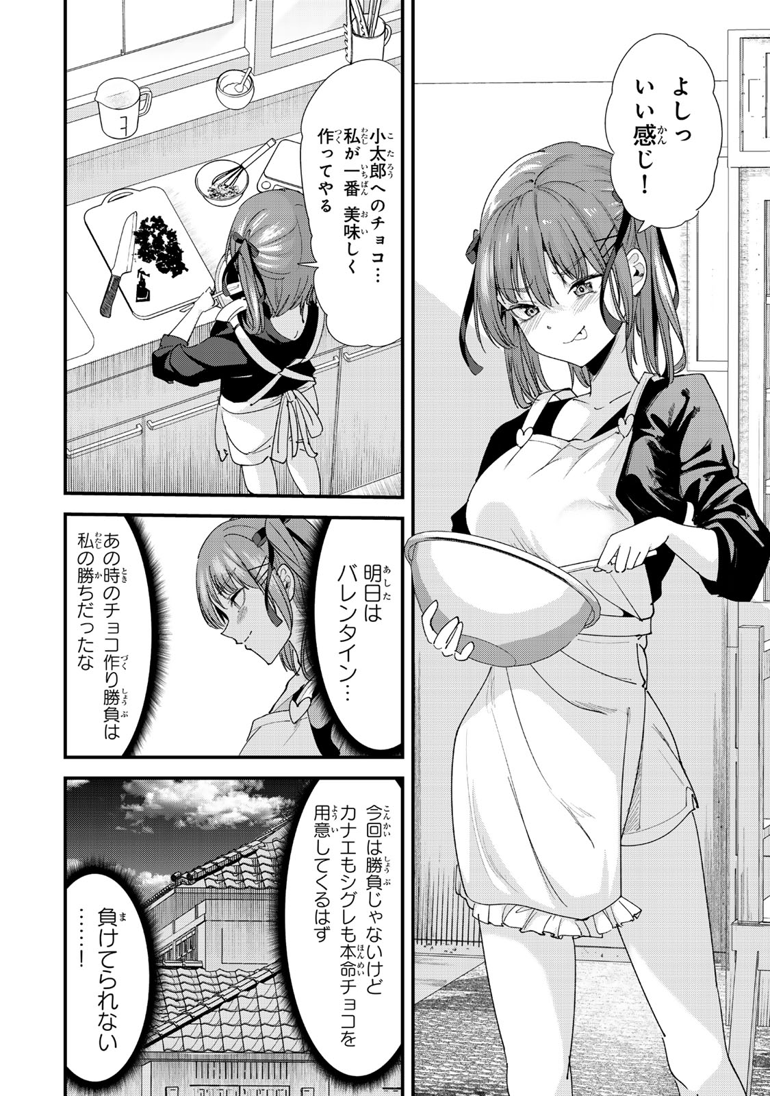 WHEN TRYING TO GET BACK AT THE HOMETOWN BULLIES, ANOTHER BATTLE BEGAN - raw - Chapter 58 - https://jpdd.ccdd.to/JPDD/05220306/5ew2nqd0ohf.jpg