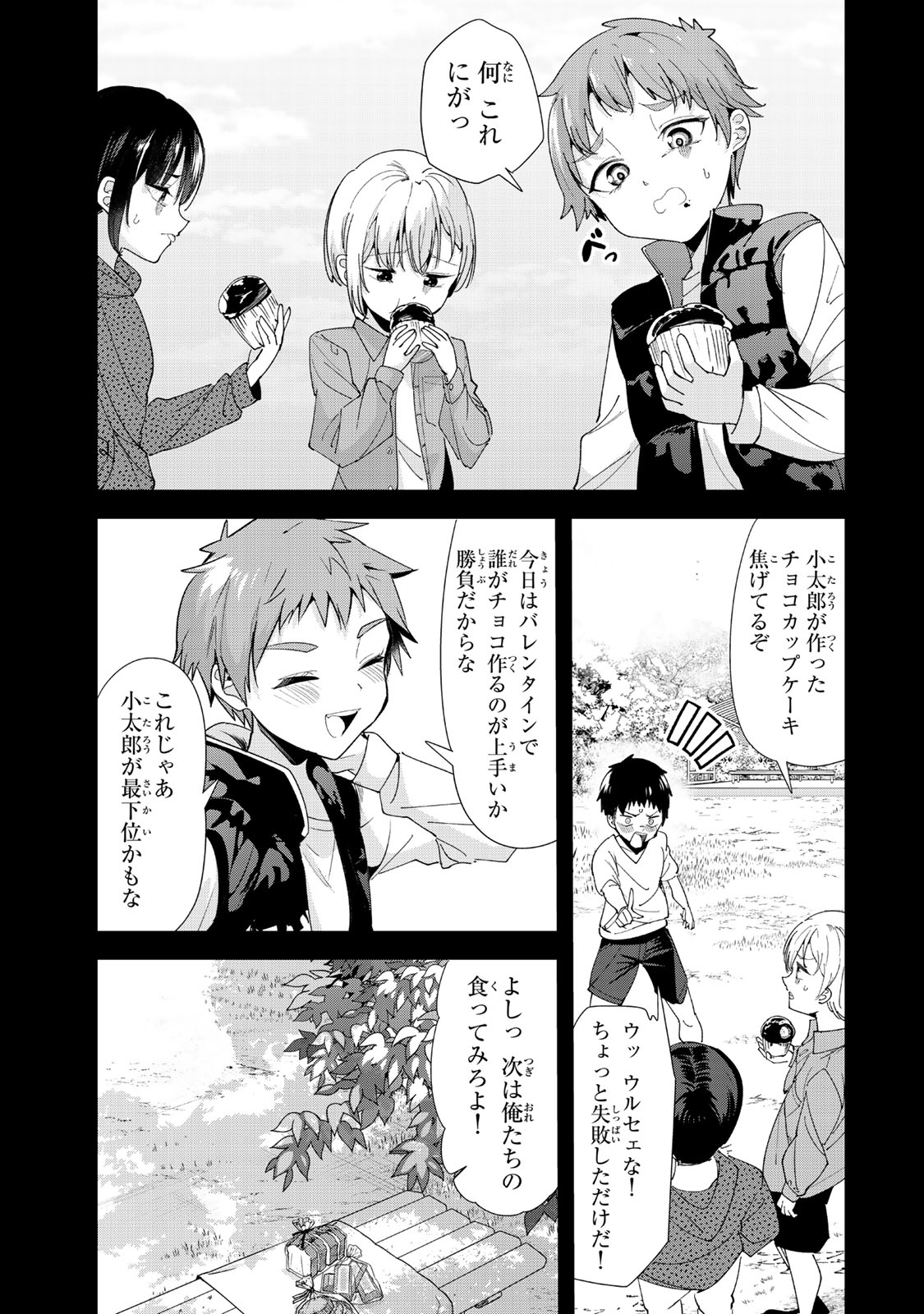 WHEN TRYING TO GET BACK AT THE HOMETOWN BULLIES, ANOTHER BATTLE BEGAN - raw - Chapter 58 - https://jpdd.ccdd.to/JPDD/05220306/dxcja5l5bmq.jpg