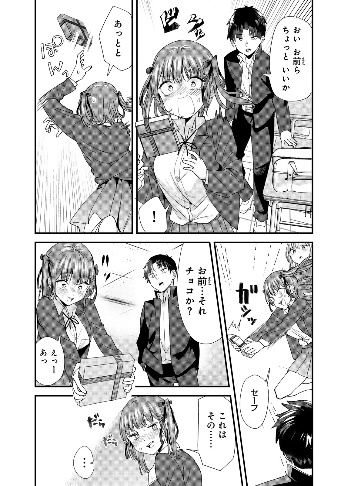 WHEN TRYING TO GET BACK AT THE HOMETOWN BULLIES, ANOTHER BATTLE BEGAN - raw - Chapter 58 - https://jpdd.ccdd.to/JPDD/05220306/ltg44lzuuyh.jpg