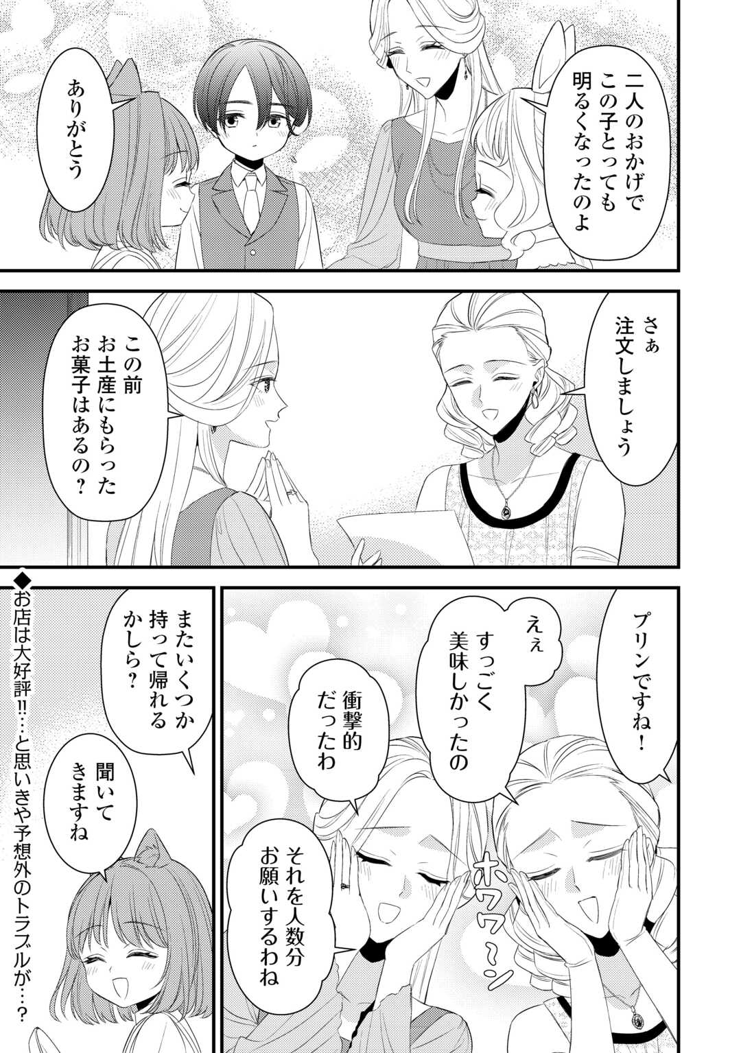 LEAVE ME ALONE (MANGA) - raw - Chapter 34 - https://jpdd.ccdd.to/JPDD/05220306/pv0rvq5iw4j.jpg