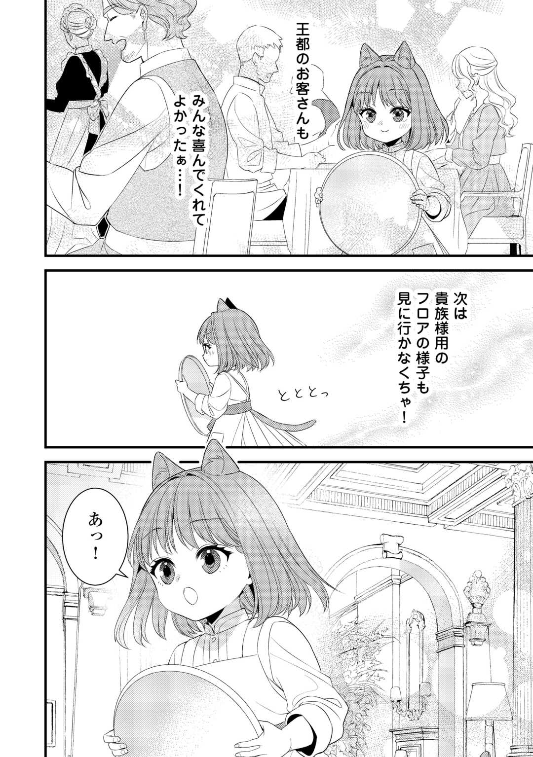 LEAVE ME ALONE (MANGA) - raw - Chapter 34 - https://jpdd.ccdd.to/JPDD/05220306/vik32dmsdoc.jpg