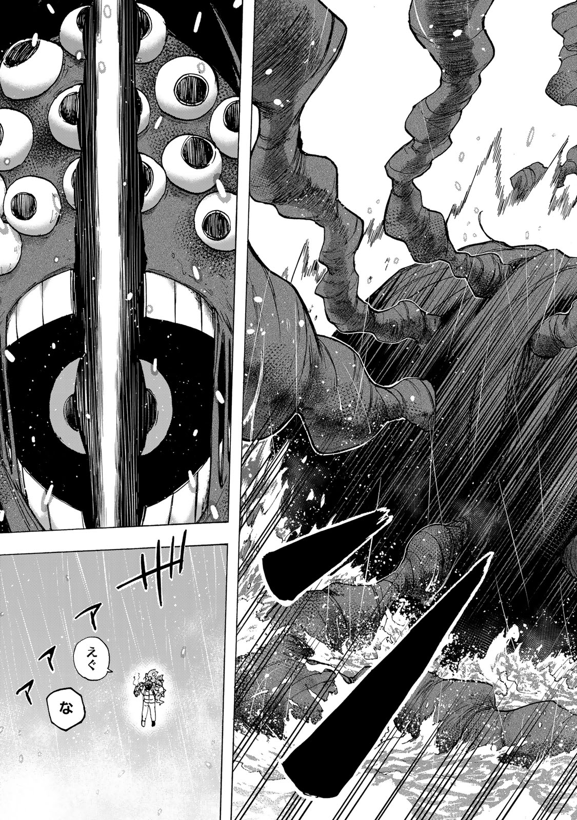 SAIKYOU DE SAISOKU NO MUGEN LEVEL UP: SKILL [KEKENCHI 1000-BAI] TO [LEVEL FREE] DE LEVEL JOUGEN NO KASE GA HAZURETA ORE WA MUSOU - raw - Chapter 71 - https://jpdd.ccdd.to/JPDD/05220306/ypbigklba2j.jpg