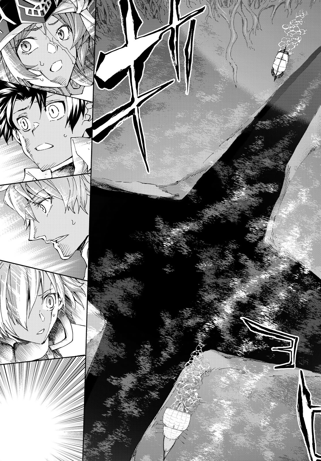FATE/GRAND ORDER -TURAS RÉALTA - raw - Chapter 32 - https://jpdd.ccdd.to/JPDD/05231405/jwgngeqozk3.jpg