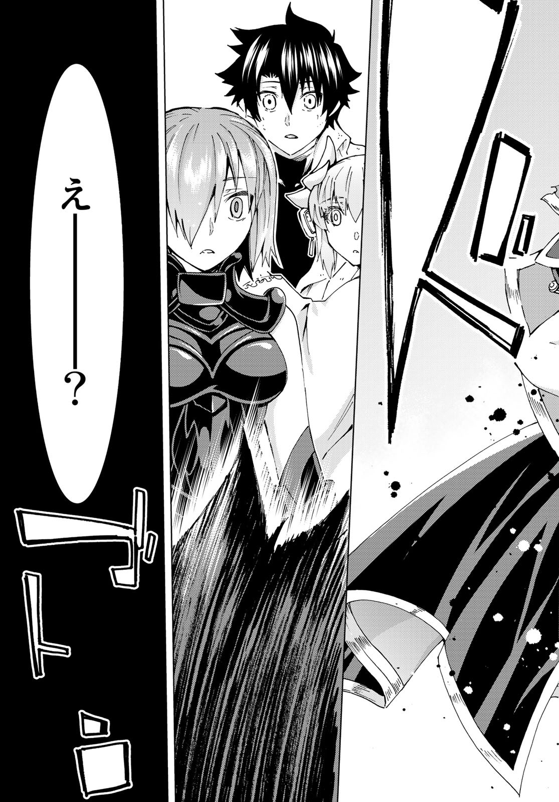 FATE/GRAND ORDER -TURAS RÉALTA - raw - Chapter 34 - https://jpdd.ccdd.to/JPDD/05231405/u1ojzki5wmt.jpg