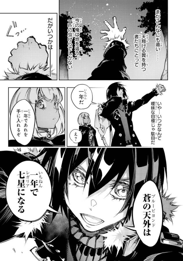 THE MOST NOTORIOUS &quotTALKER" RUN THE WORLD'S GREATEST CLAN - raw - Chapter 15 - https://jpdd.ccdd.to/JPDD/06011505/0awzwvoaouc.jpg