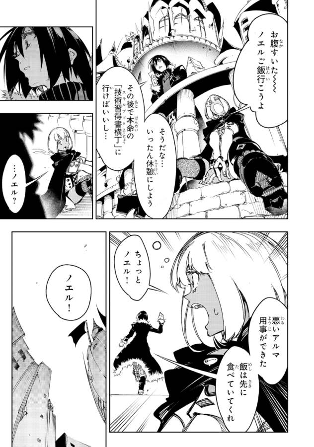 THE MOST NOTORIOUS &quotTALKER" RUN THE WORLD'S GREATEST CLAN - raw - Chapter 17 - https://jpdd.ccdd.to/JPDD/06011505/0r4vhbqzu0j.jpg