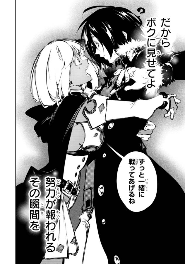 THE MOST NOTORIOUS &quotTALKER" RUN THE WORLD'S GREATEST CLAN - raw - Chapter 16 - https://jpdd.ccdd.to/JPDD/06011505/2lqiurdpknz.jpg