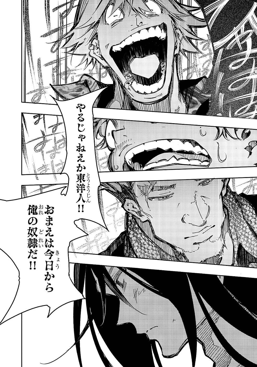 THE MOST NOTORIOUS &quotTALKER" RUN THE WORLD'S GREATEST CLAN - raw - Chapter 19 - https://jpdd.ccdd.to/JPDD/06011505/40hlkyfy3ho.jpg