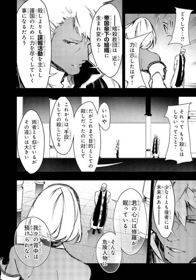 THE MOST NOTORIOUS &quotTALKER" RUN THE WORLD'S GREATEST CLAN - raw - Chapter 16 - https://jpdd.ccdd.to/JPDD/06011505/4u5psgfhl23.jpg
