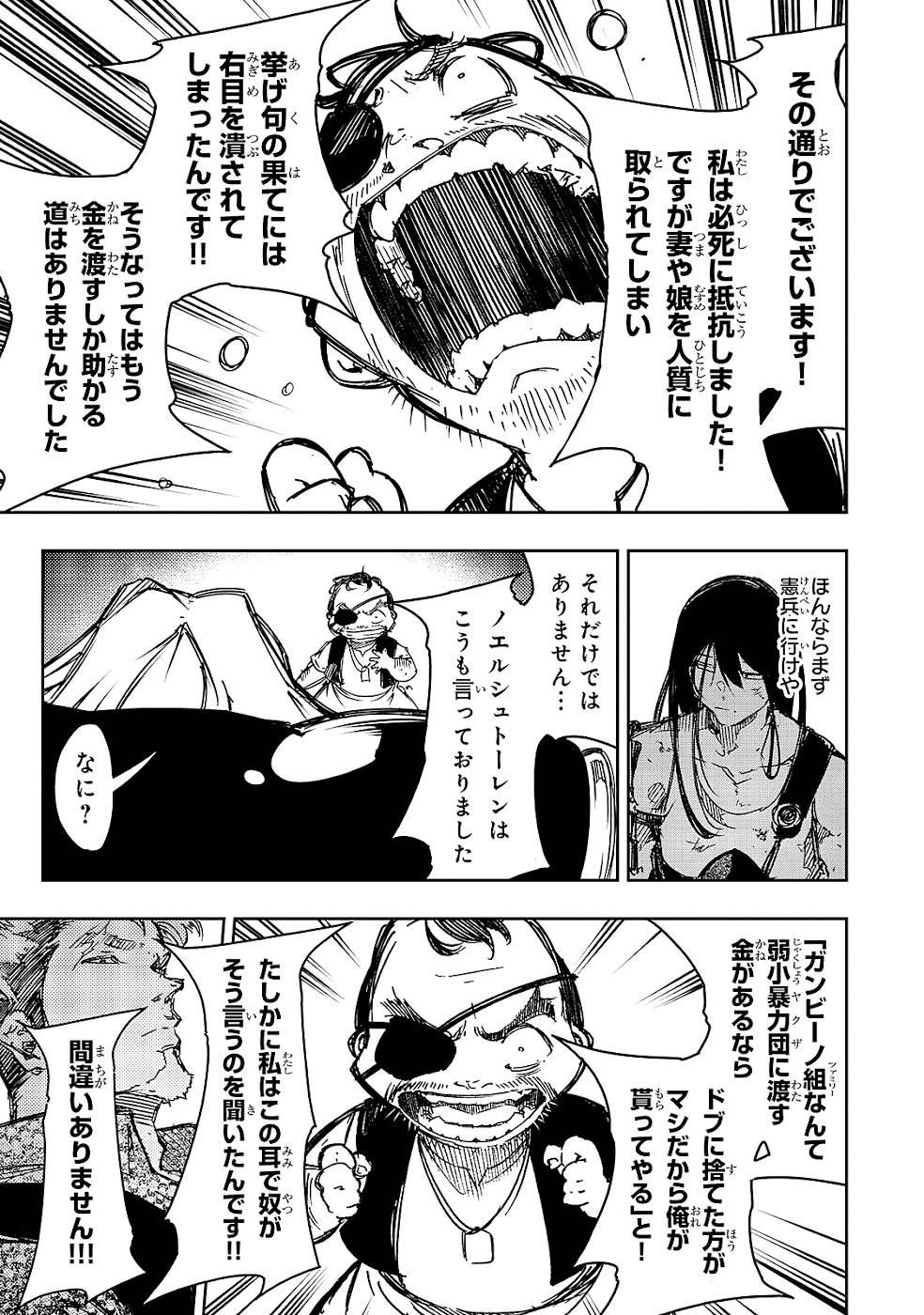 THE MOST NOTORIOUS &quotTALKER" RUN THE WORLD'S GREATEST CLAN - raw - Chapter 19 - https://jpdd.ccdd.to/JPDD/06011505/5cnlinw0shq.jpg
