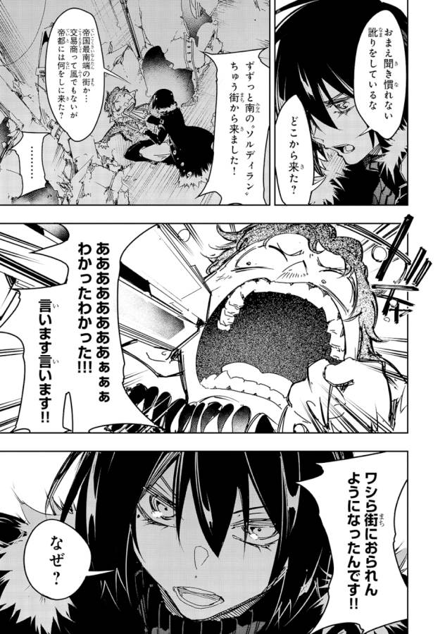 THE MOST NOTORIOUS &quotTALKER" RUN THE WORLD'S GREATEST CLAN - raw - Chapter 18 - https://jpdd.ccdd.to/JPDD/06011505/aqtnl3ghmgw.jpg