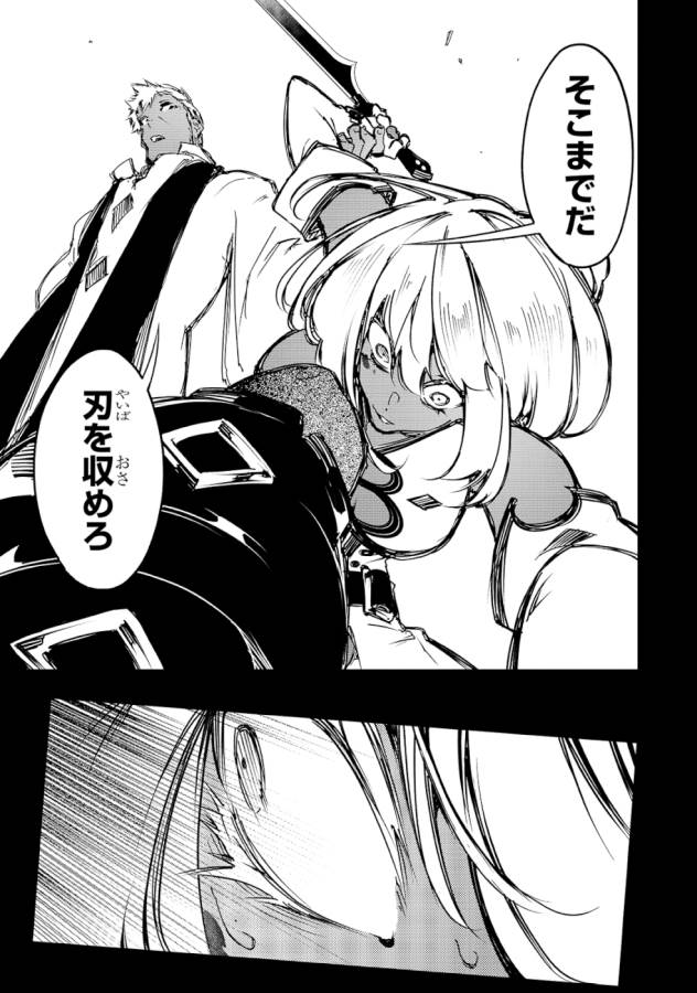 THE MOST NOTORIOUS &quotTALKER" RUN THE WORLD'S GREATEST CLAN - raw - Chapter 16 - https://jpdd.ccdd.to/JPDD/06011505/dmmhgtwtbj0.jpg