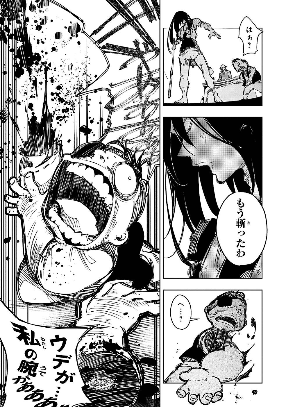 THE MOST NOTORIOUS &quotTALKER" RUN THE WORLD'S GREATEST CLAN - raw - Chapter 19 - https://jpdd.ccdd.to/JPDD/06011505/eci5tadcbsw.jpg