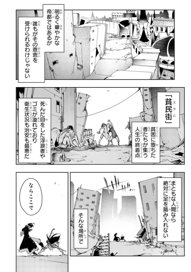 THE MOST NOTORIOUS &quotTALKER" RUN THE WORLD'S GREATEST CLAN - raw - Chapter 18 - https://jpdd.ccdd.to/JPDD/06011505/fklsx1cvmct.jpg