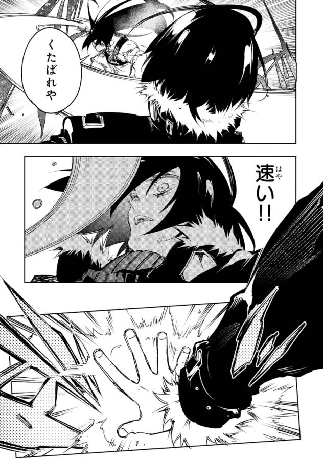 THE MOST NOTORIOUS &quotTALKER" RUN THE WORLD'S GREATEST CLAN - raw - Chapter 18 - https://jpdd.ccdd.to/JPDD/06011505/fullbb5frxn.jpg