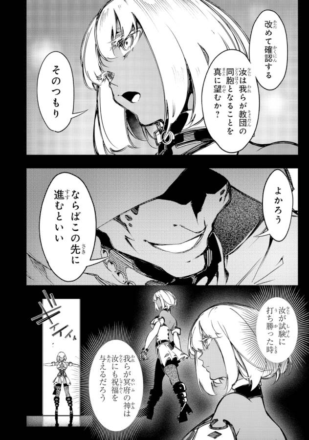 THE MOST NOTORIOUS &quotTALKER" RUN THE WORLD'S GREATEST CLAN - raw - Chapter 16 - https://jpdd.ccdd.to/JPDD/06011505/h5thltrba3t.jpg
