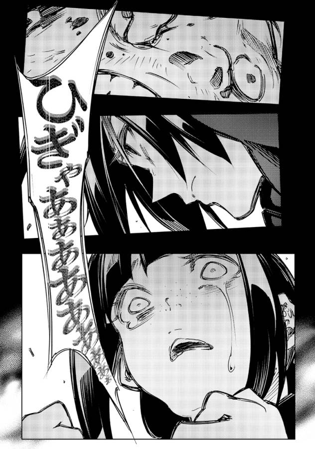 THE MOST NOTORIOUS &quotTALKER" RUN THE WORLD'S GREATEST CLAN - raw - Chapter 15 - https://jpdd.ccdd.to/JPDD/06011505/kgmiqy2ty5p.jpg