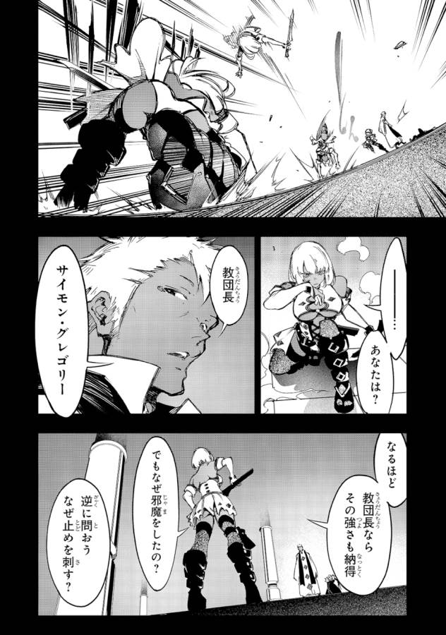 THE MOST NOTORIOUS &quotTALKER" RUN THE WORLD'S GREATEST CLAN - raw - Chapter 16 - https://jpdd.ccdd.to/JPDD/06011505/ky5fdnfvand.jpg
