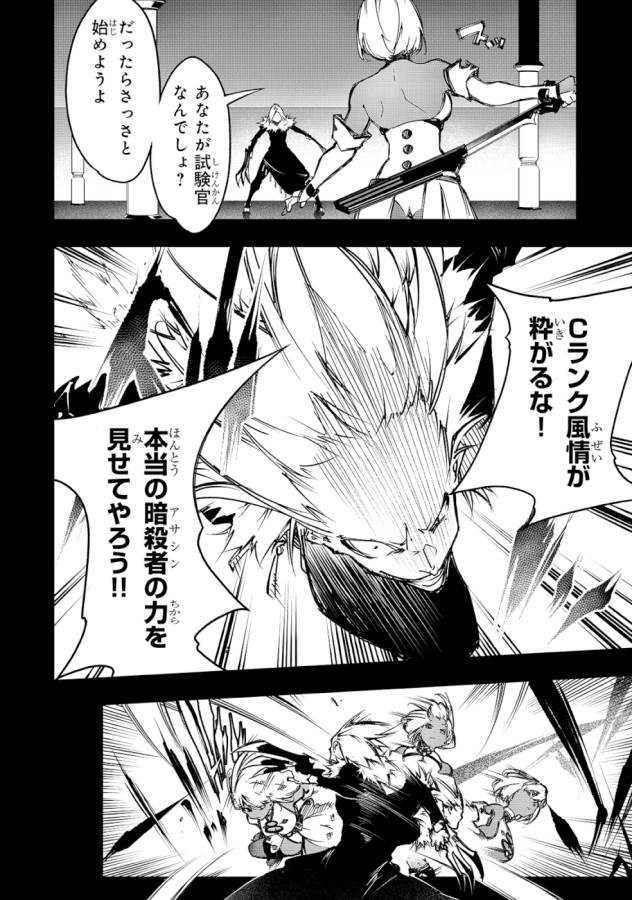 THE MOST NOTORIOUS &quotTALKER" RUN THE WORLD'S GREATEST CLAN - raw - Chapter 16 - https://jpdd.ccdd.to/JPDD/06011505/lc25mwdhsii.jpg