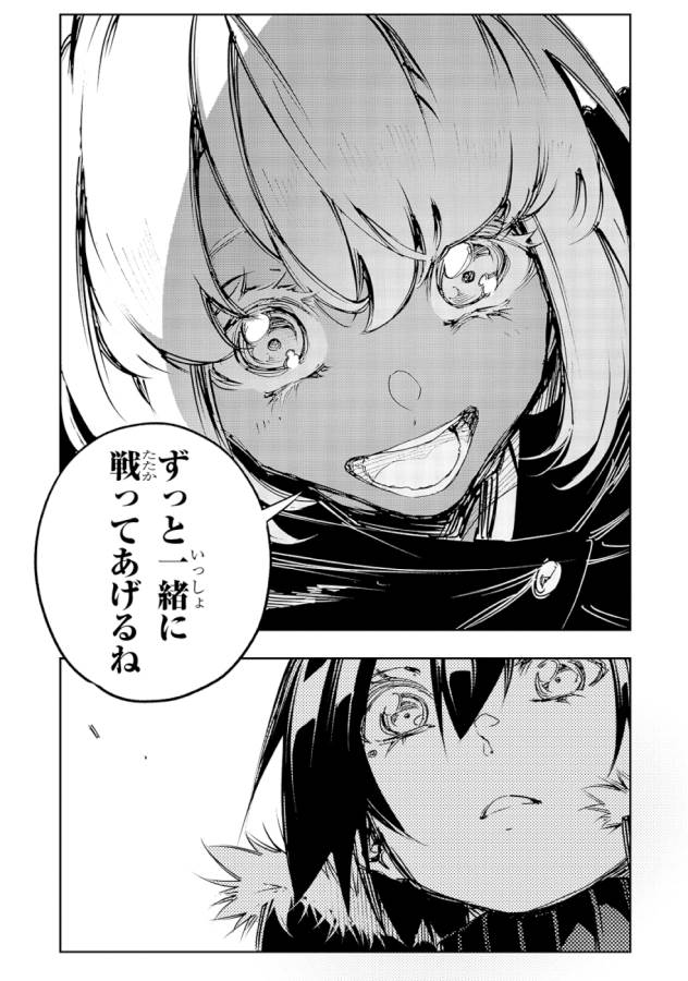 THE MOST NOTORIOUS &quotTALKER" RUN THE WORLD'S GREATEST CLAN - raw - Chapter 15 - https://jpdd.ccdd.to/JPDD/06011505/nedmp51hrvp.jpg