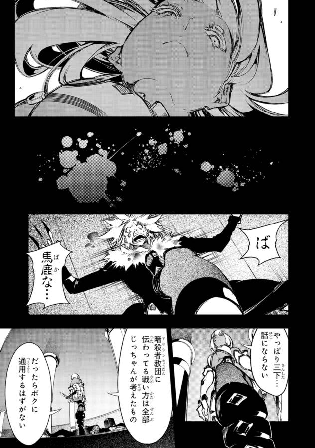 THE MOST NOTORIOUS &quotTALKER" RUN THE WORLD'S GREATEST CLAN - raw - Chapter 16 - https://jpdd.ccdd.to/JPDD/06011505/pz2wz1ftte2.jpg
