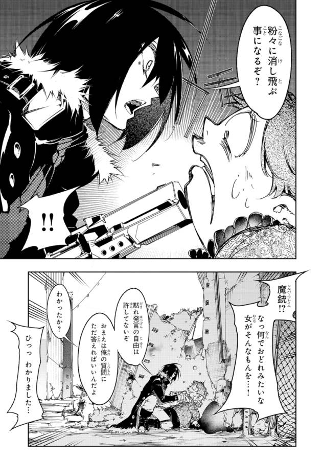 THE MOST NOTORIOUS &quotTALKER" RUN THE WORLD'S GREATEST CLAN - raw - Chapter 18 - https://jpdd.ccdd.to/JPDD/06011505/wqhd0m1n5f2.jpg