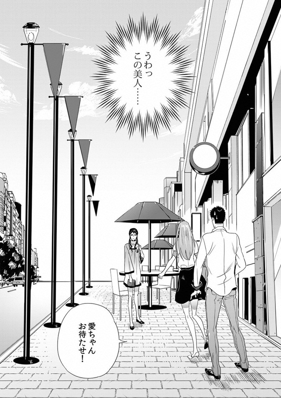 TSUITERU KANOJO. 񢉢) - raw - Chapter 6 - https://jpdd.ccdd.to/JPDD/06021505/fhhlooqxmvy.png