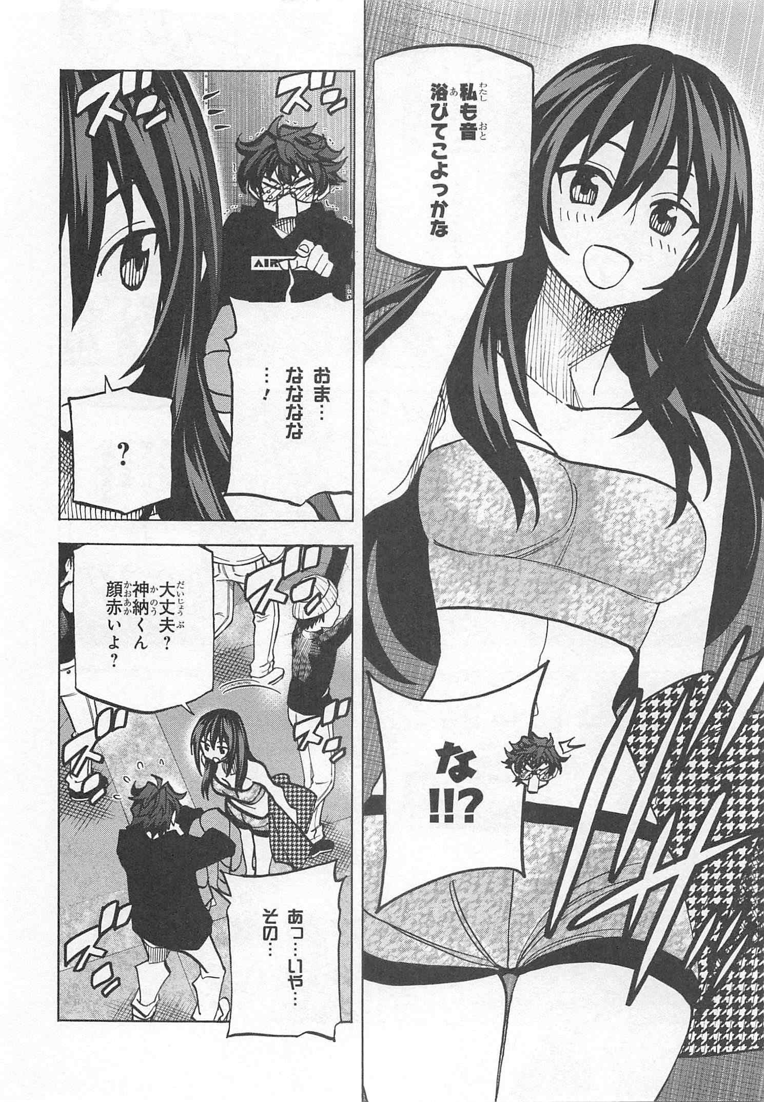 SUBETE NO JINRUI O HAKAI SURU. SORERA WA SAISEI DEKINAI. - raw - Chapter 22 - https://jpdd.ccdd.to/JPDD/06031505/3pavjgd41bt.jpg