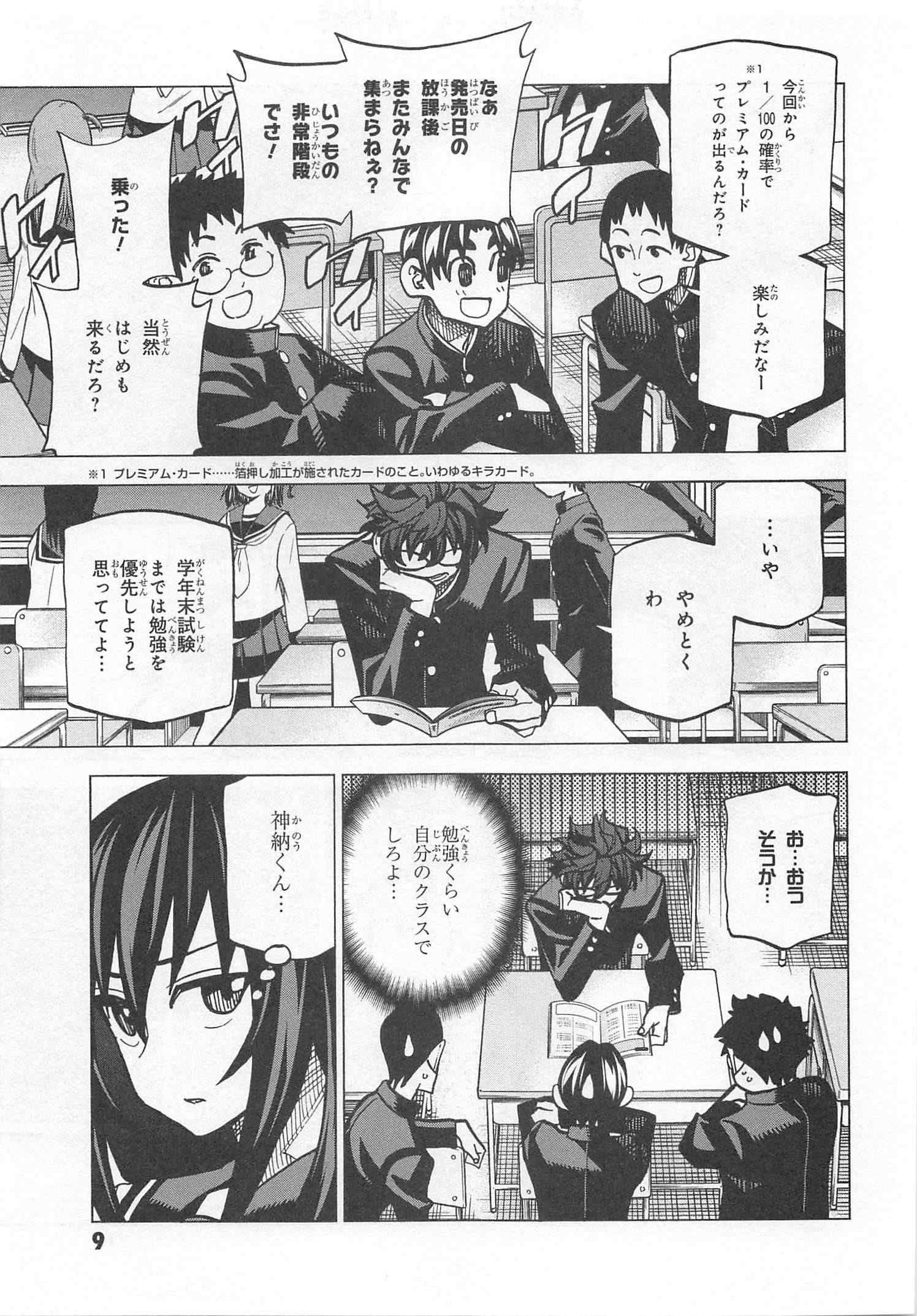 SUBETE NO JINRUI O HAKAI SURU. SORERA WA SAISEI DEKINAI. - raw - Chapter 21 - https://jpdd.ccdd.to/JPDD/06031505/4we5fjzi233.jpg