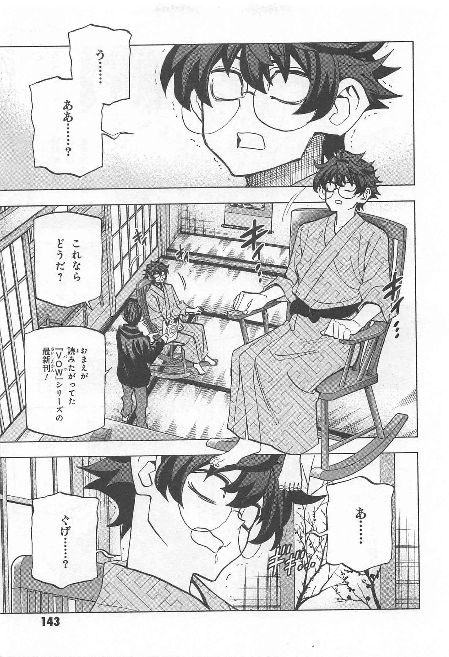 SUBETE NO JINRUI O HAKAI SURU. SORERA WA SAISEI DEKINAI. - raw - Chapter 20 - https://jpdd.ccdd.to/JPDD/06031505/aphsvq2tclz.jpg
