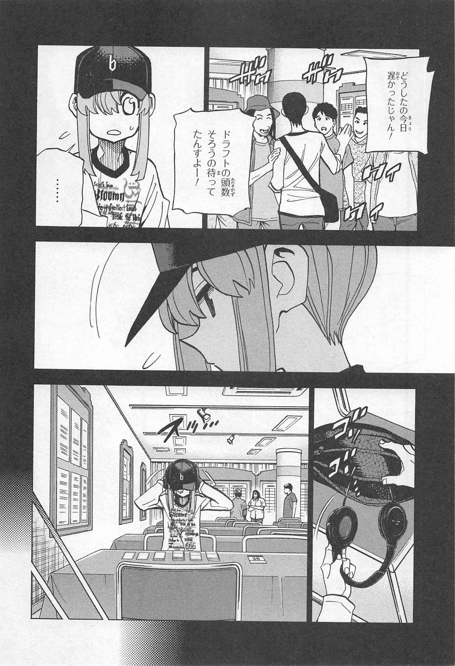 SUBETE NO JINRUI O HAKAI SURU. SORERA WA SAISEI DEKINAI. - raw - Chapter 20 - https://jpdd.ccdd.to/JPDD/06031505/aw4tgpbqwhi.jpg