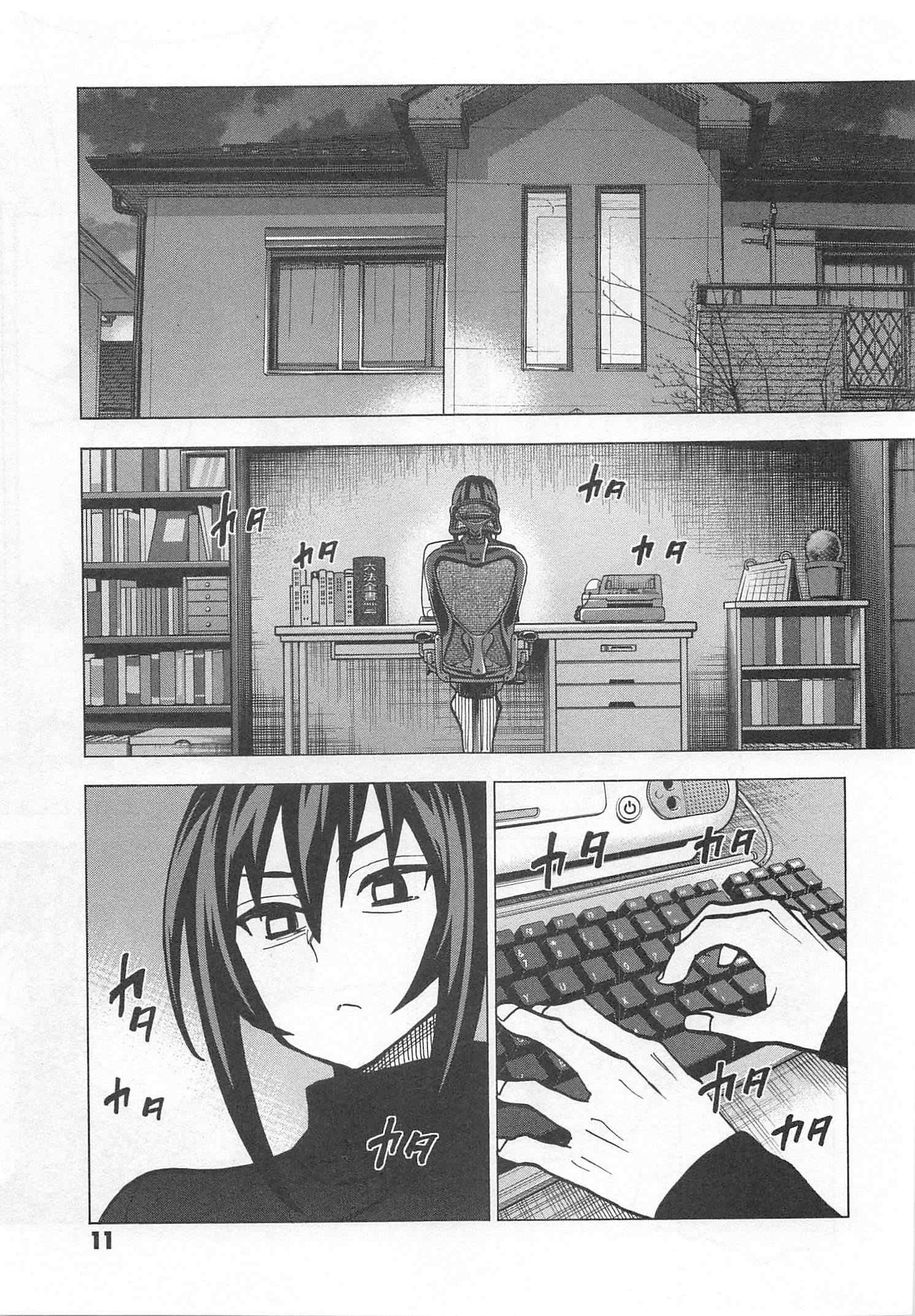 SUBETE NO JINRUI O HAKAI SURU. SORERA WA SAISEI DEKINAI. - raw - Chapter 21 - https://jpdd.ccdd.to/JPDD/06031505/evwxllyqmtp.jpg