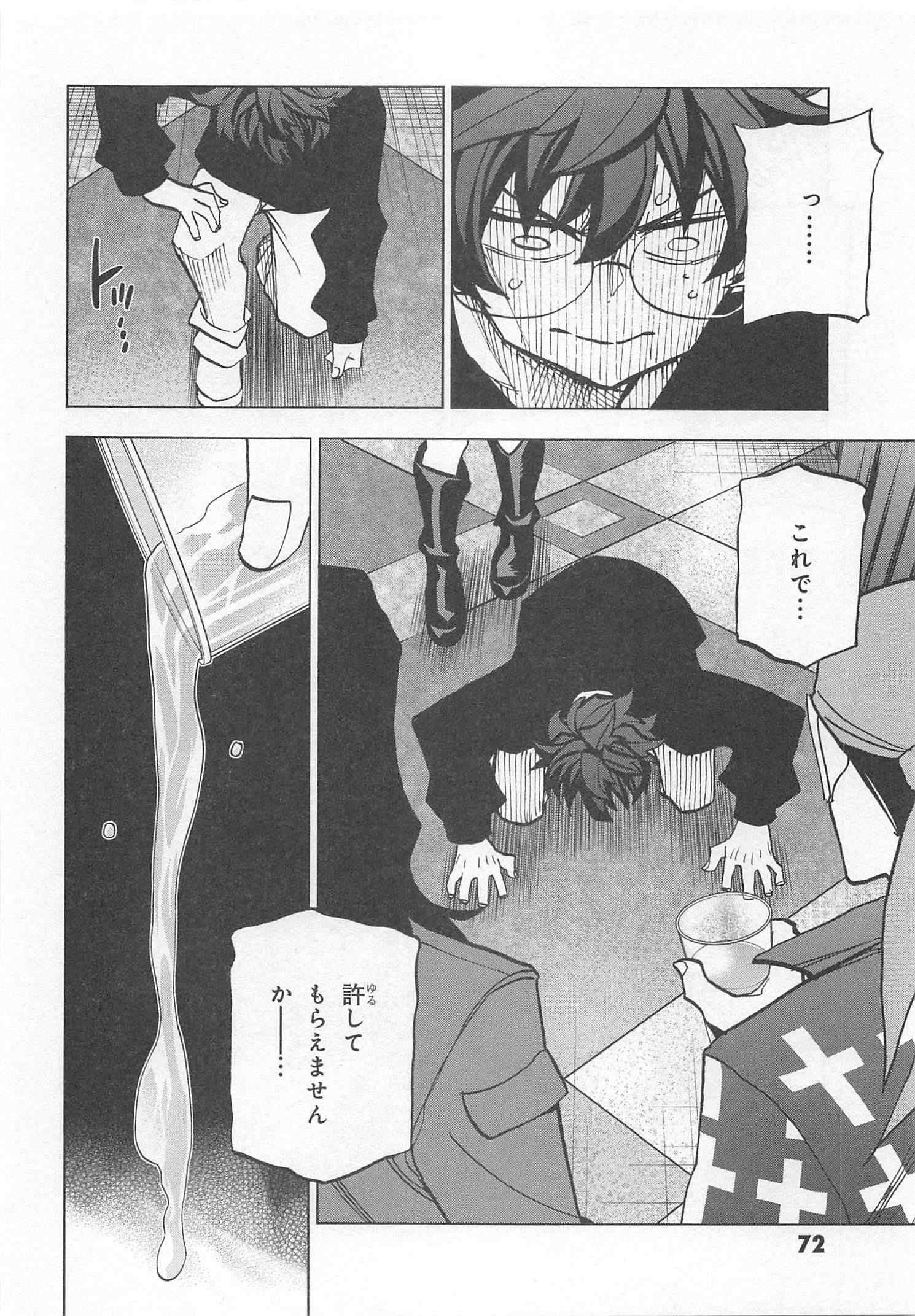 SUBETE NO JINRUI O HAKAI SURU. SORERA WA SAISEI DEKINAI. - raw - Chapter 22 - https://jpdd.ccdd.to/JPDD/06031505/l1mkt2xfmep.jpg