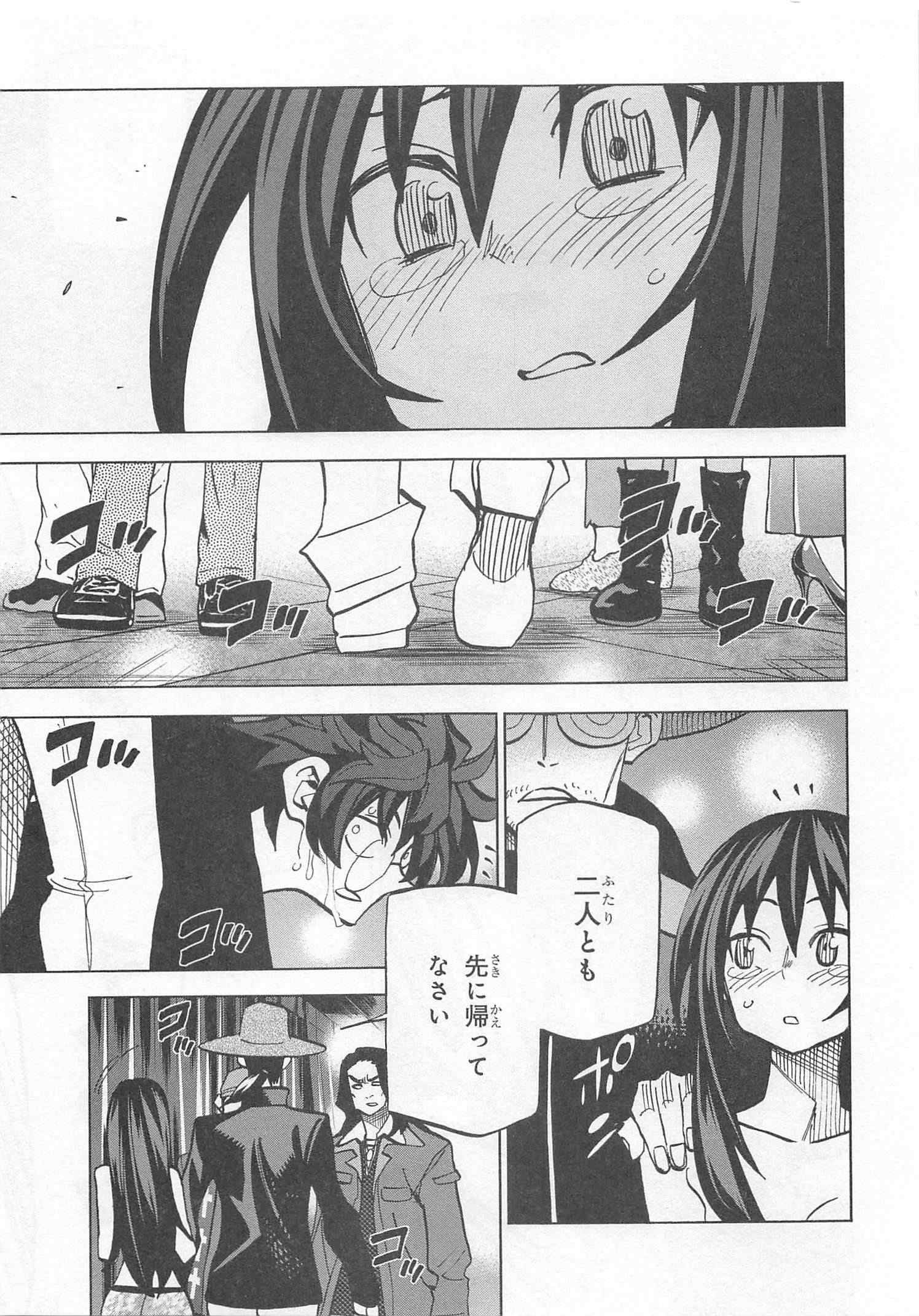 SUBETE NO JINRUI O HAKAI SURU. SORERA WA SAISEI DEKINAI. - raw - Chapter 22 - https://jpdd.ccdd.to/JPDD/06031505/q0dl4goybta.jpg