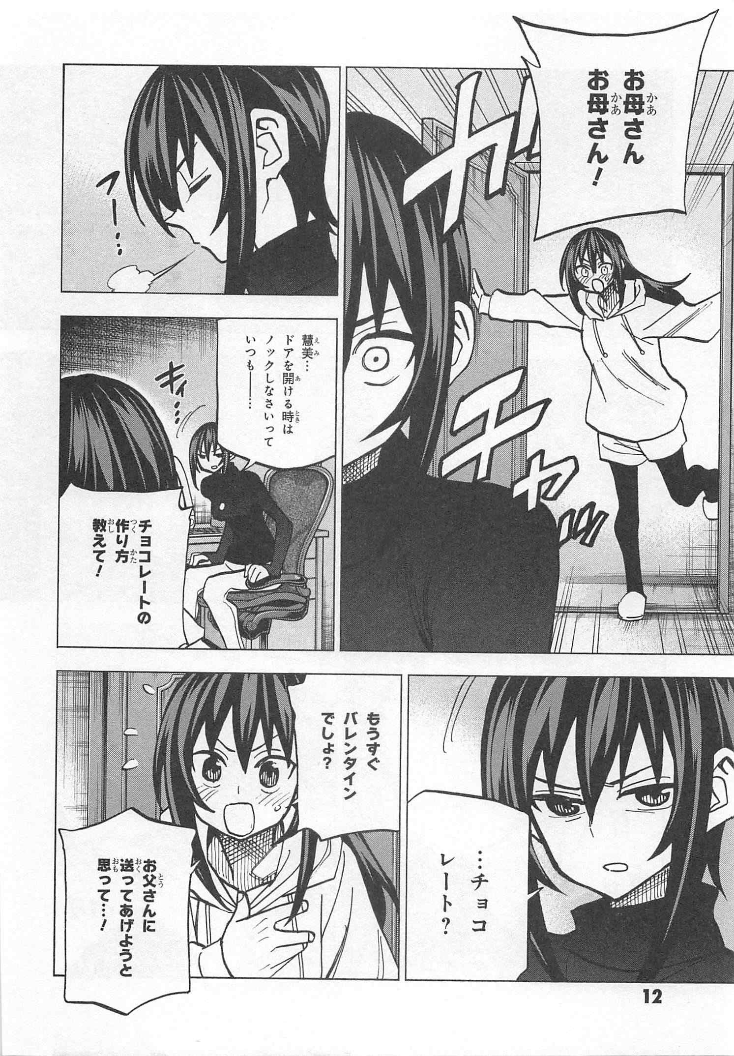 SUBETE NO JINRUI O HAKAI SURU. SORERA WA SAISEI DEKINAI. - raw - Chapter 21 - https://jpdd.ccdd.to/JPDD/06031505/ql0dbbyyw4c.jpg
