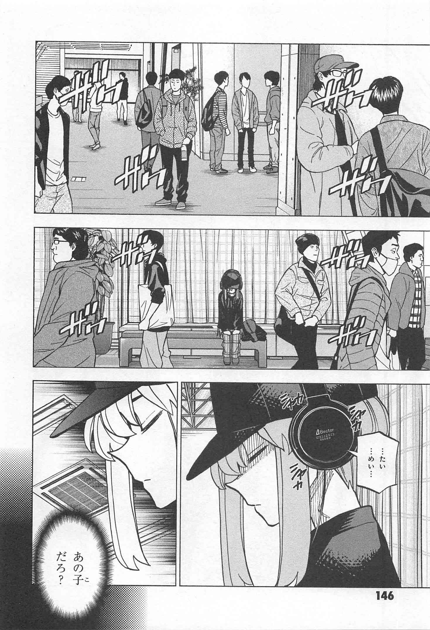 SUBETE NO JINRUI O HAKAI SURU. SORERA WA SAISEI DEKINAI. - raw - Chapter 20 - https://jpdd.ccdd.to/JPDD/06031505/v4l3fvdn3ev.jpg