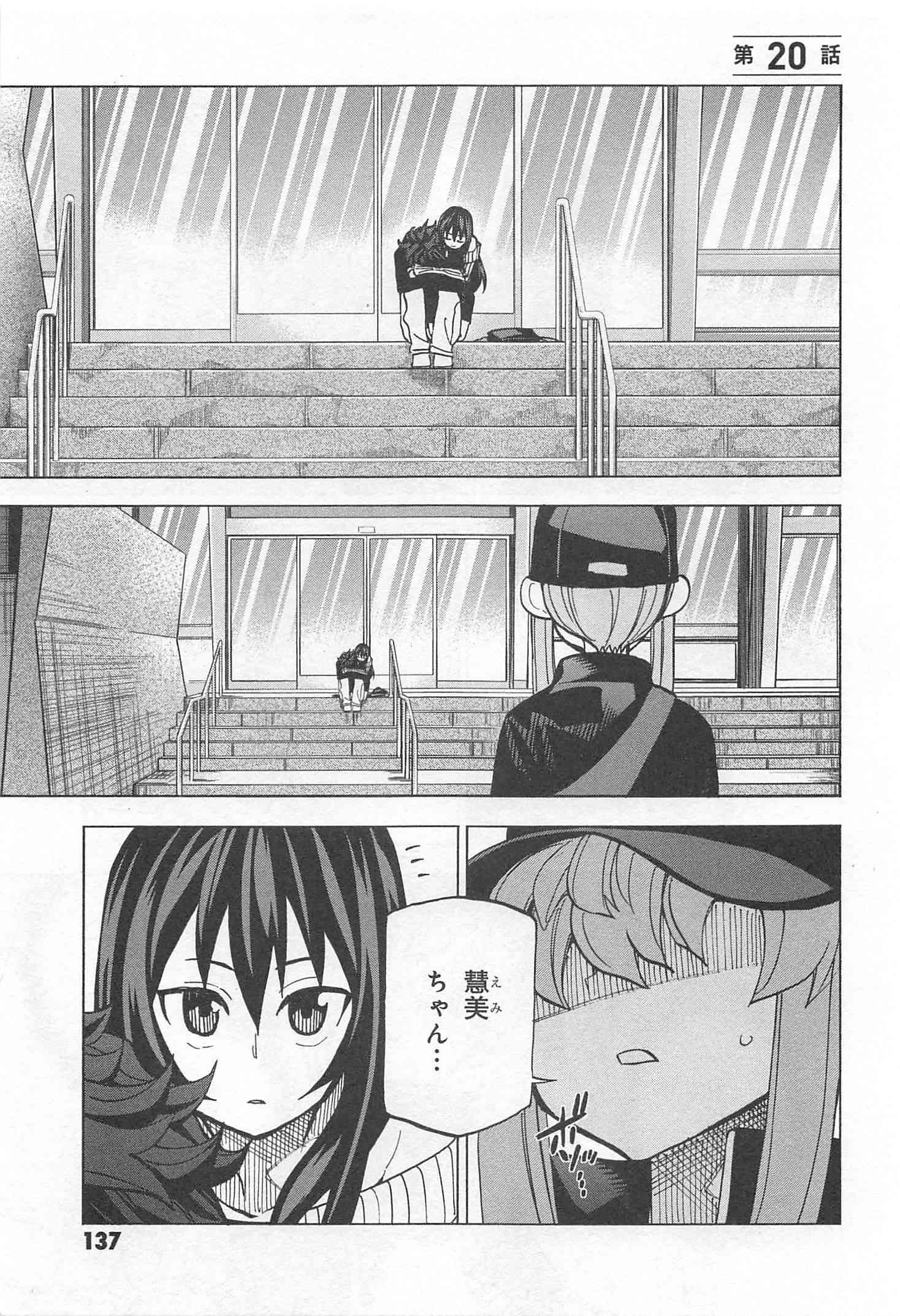 SUBETE NO JINRUI O HAKAI SURU. SORERA WA SAISEI DEKINAI. - raw - Chapter 20 - https://jpdd.ccdd.to/JPDD/06031505/yvptpq02kvd.jpg