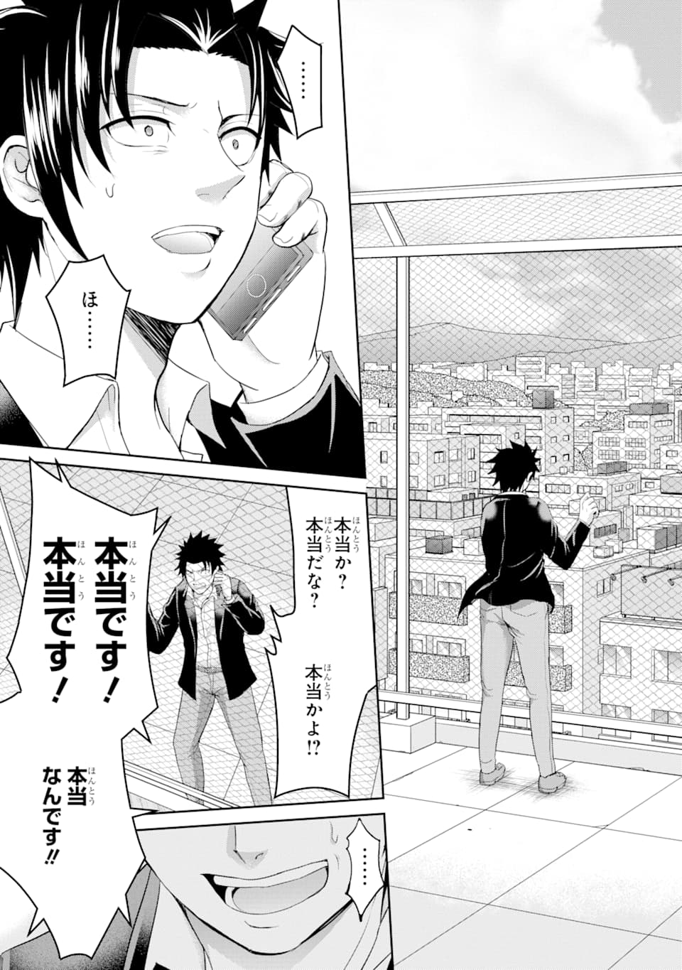 29 TO JK - raw - Chapter 29 - https://jpdd.ccdd.to/JPDD/06041505/4fwgjjgi23r.png