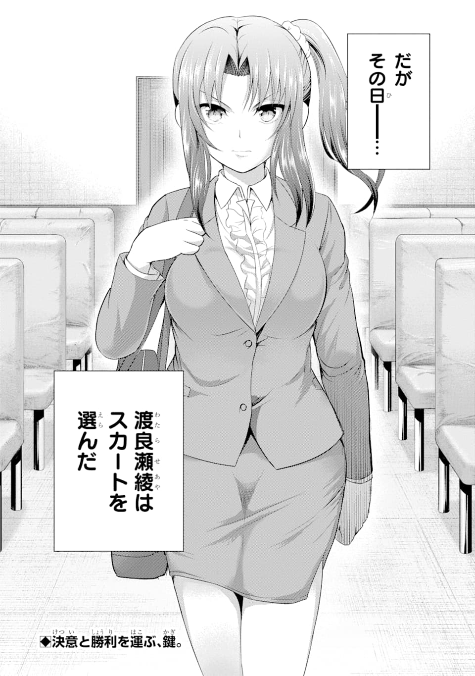 29 TO JK - raw - Chapter 27 - https://jpdd.ccdd.to/JPDD/06041505/djmxwqtvwds.png